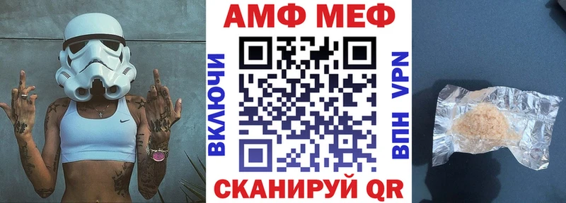 купить наркоту  Зверево  АМФ 98% 