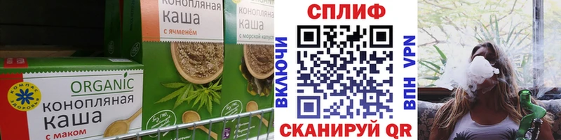 Печенье с ТГК конопля  Зверево 