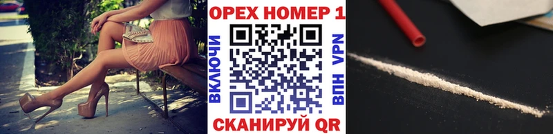 Кокаин 97%  блэк спрут ТОР  Зверево  купить  