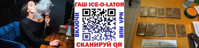 как найти наркотики  кракен вход  Гашиш VHQ  Зверево 