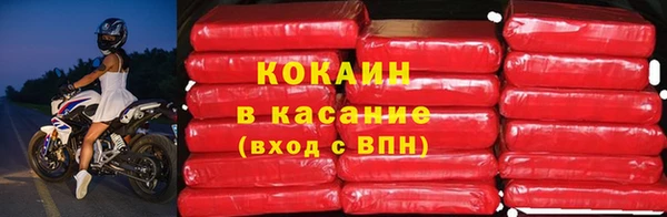 кокаин VHQ Алексин