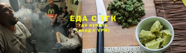 ГАЛЛЮЦИНОГЕННЫЕ ГРИБЫ Алзамай