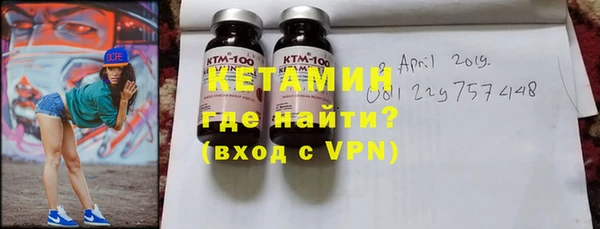 кокаин VHQ Алексин
