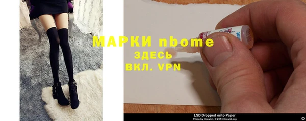 ГАЛЛЮЦИНОГЕННЫЕ ГРИБЫ Алзамай