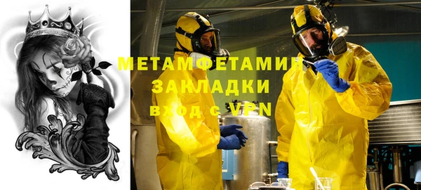кокаин VHQ Алексин