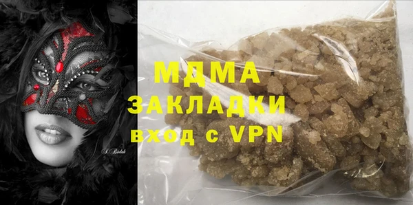 ГАЛЛЮЦИНОГЕННЫЕ ГРИБЫ Алзамай