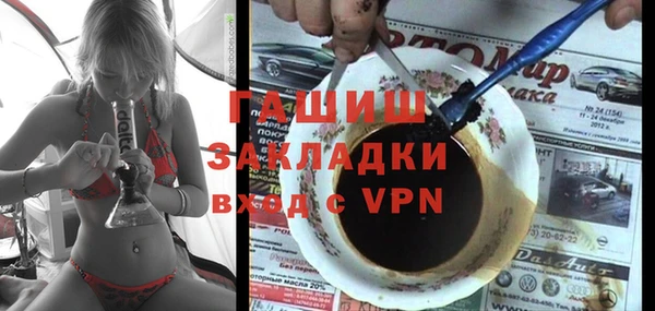 ГАЛЛЮЦИНОГЕННЫЕ ГРИБЫ Алзамай
