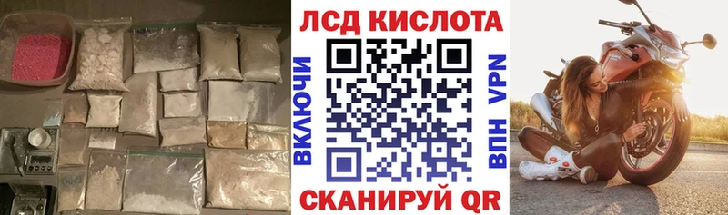 LSD-25 экстази ecstasy  Зверево 