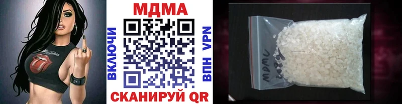 MDMA кристаллы  купить наркоту  Зверево 