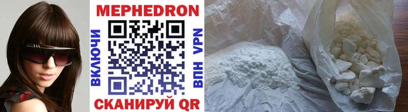 Мефедрон mephedrone  магазин продажи наркотиков  это Telegram  Зверево 